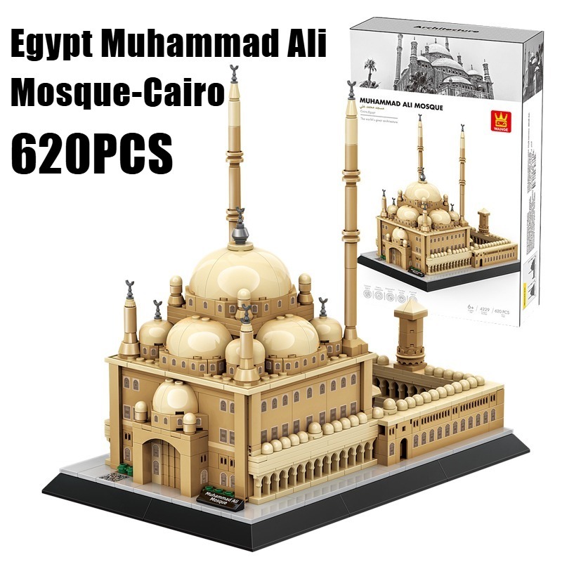 Kids Toys Egypt - Набор из 620 деталей: Мечеть Мухаммада