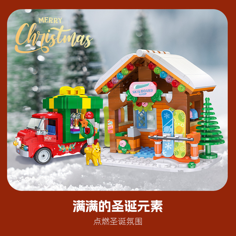 Kids Toys Christmas 2025 - Рождественские подарки 2025, пряничный домик, карета