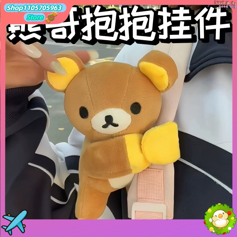 Милый браслет-подвеска Rilakku – обзор и цена Kids Toys Resale