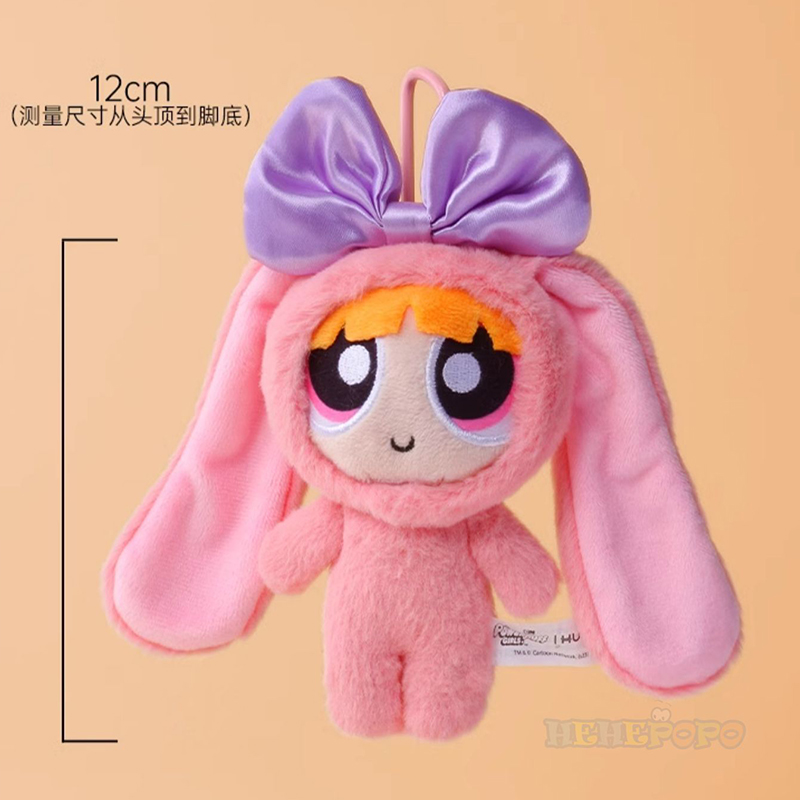 Плюшевый брелок-подвеска 12 см – обзор и цена Kids Toys Resale